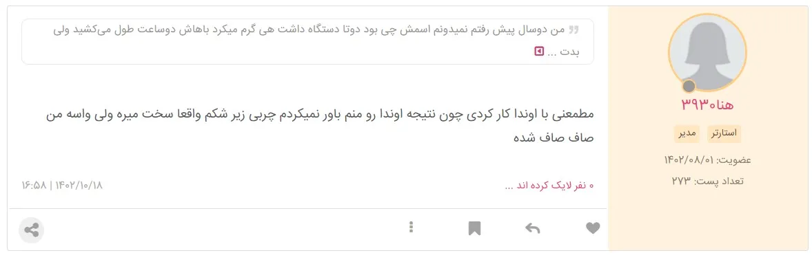 نظرات در مورد دستگاه لاغری اوندا

دستگاه لاغری اوندا نی نی سایت: