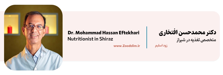 دکتر محمدحسن افتخاری | دکتر فوق تخصص رشد و تغذیه کودکان شیراز